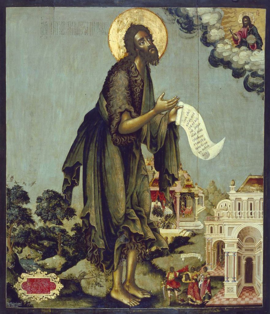 Иоан Креститель, Предтеча Господень Иоанн, икона