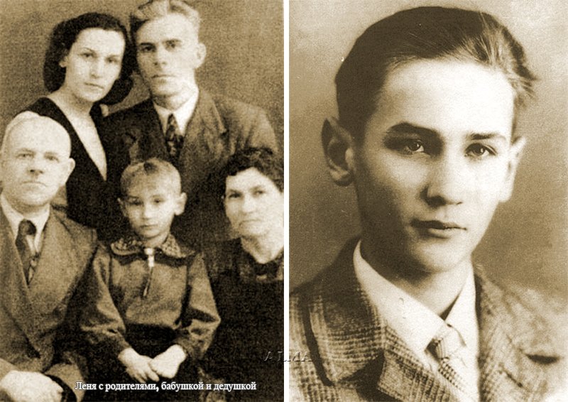 Леня Филатов с родителями, бабушкой и дедушкой