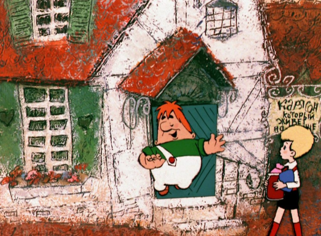 Кадр из мультфильма "Малыш и Карлсон"