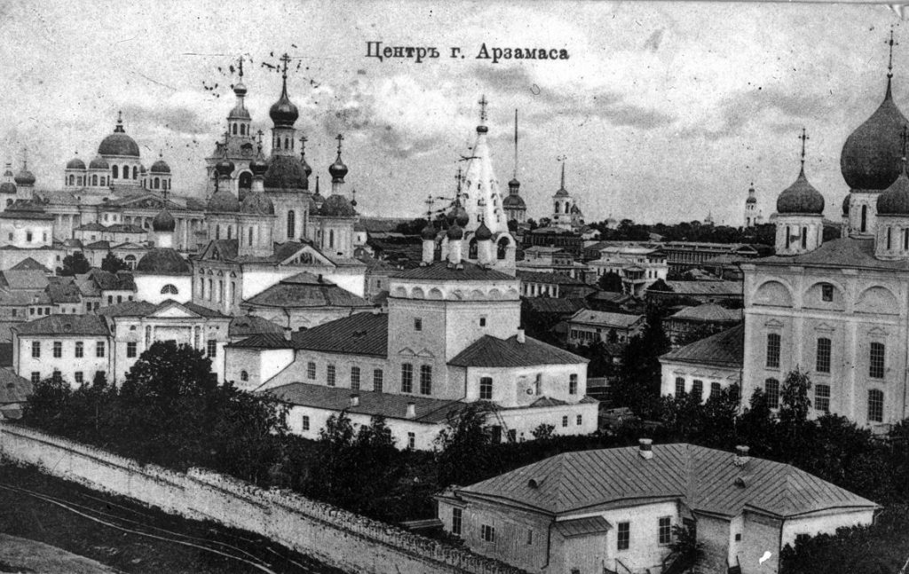 Арзамас, Пелагия Девеевская