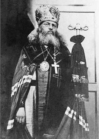 Архиепископ Лука, Войно-Ясенецкий