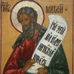 Фишки дня — 27 августа, день пророка Михея, православие, православный календарь