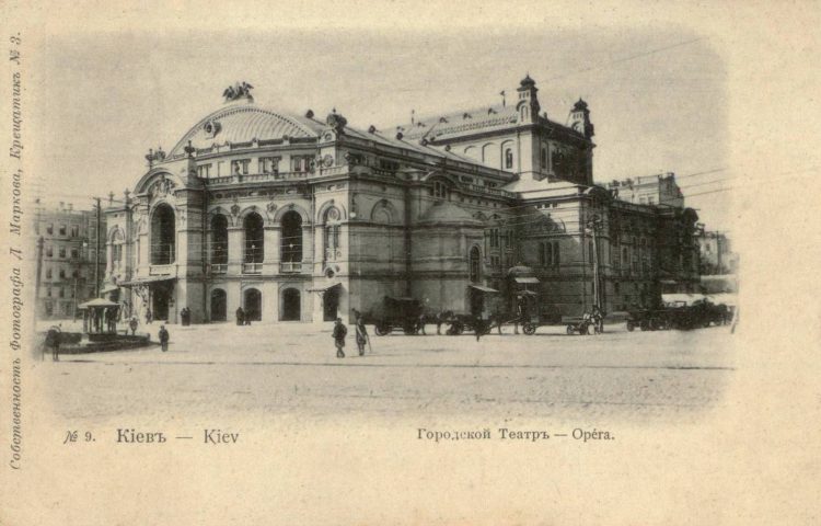 Опера Киева, опера, оперный театр, Киев, историческое фото, ретро, архитектор Шретер