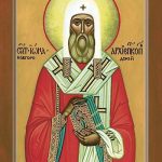 фишки дня, святитель Иона Новгородский