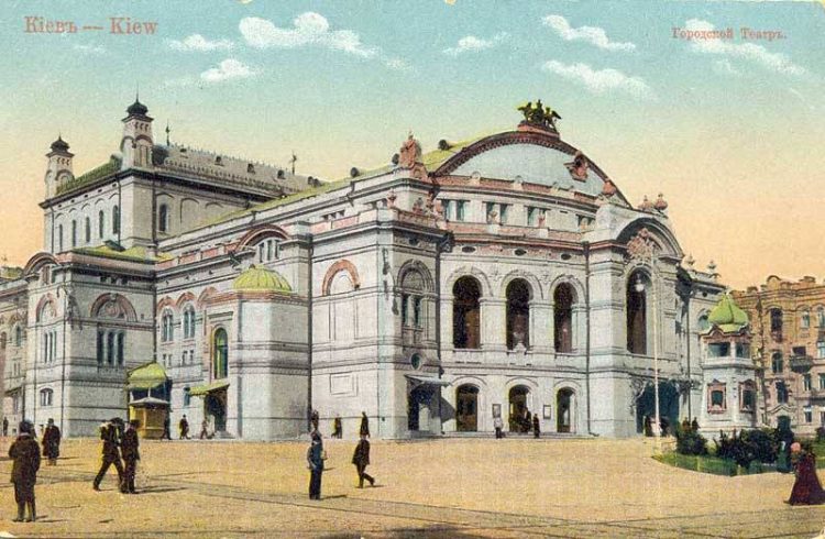 Оперный театр Киева, Опера Киева, киевская опера, опера Киев, открытка