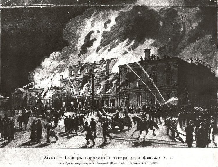 Опера Киева, пожар