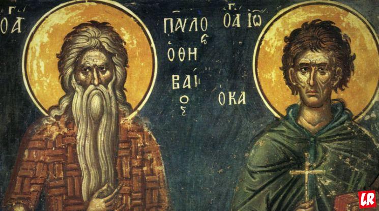 фишки дня, преподобный Павел Фивейский и Иоанн Кущник