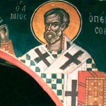 фишки дня, Священномученик Авраамий епископ Арвильский