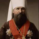фишки дня, новосвященномученик Владимир, митрополит Киевский и Галицкий