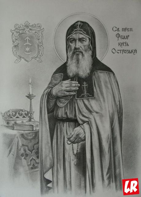 Преподобный Феодор, князь Острожский, Собор преподобных отцов Киево-Печерских