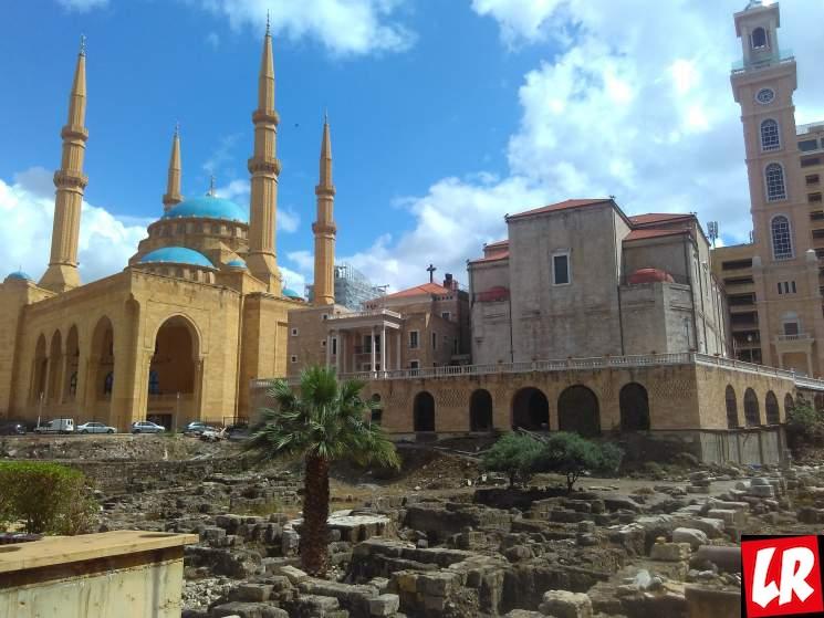 Бейрут, мечеть Аль Амина, кафедральный собор Святого Георгия Бейрут