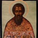 фишки дня, священномученик Артемон Лаодикийский