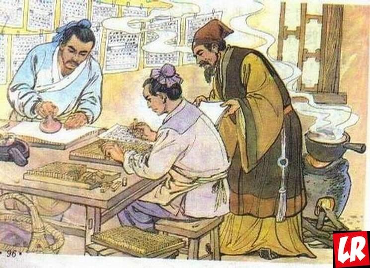 фишки дня - 23 апреля, День книг, книгопечатение в Древнем Китае