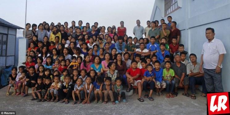 фишки дня - 15 мая, семья Зиона Чана, самая большая семья в мире, День семьи