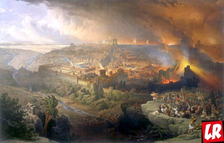 Осада Иерусалима римлянами в 70 году, Дэвид Робертс