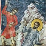 фишки дня, мученики Ираклий Андрей Петр Дионисий