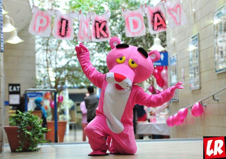 фишки дня - 18 мая, день розовой пантеры