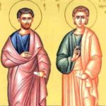 фишки дня, апостолы от 70-ти Карп и Алфей