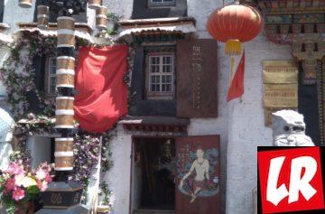 Лхаса, Тибет