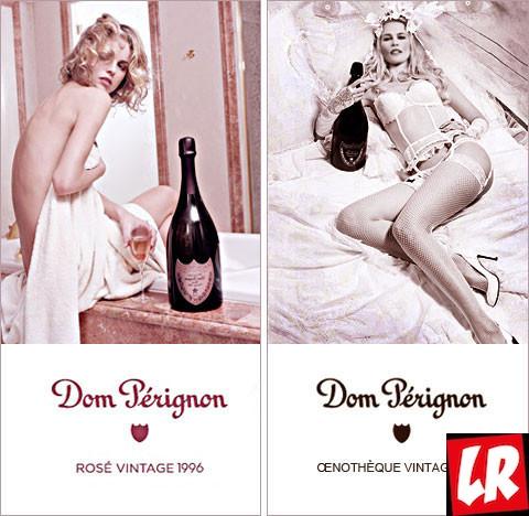 История шампанского, реклама, Дом Периньон