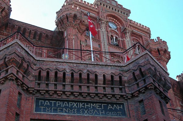 Фанар, Стамбул - резиденция патриарха Варфоломея