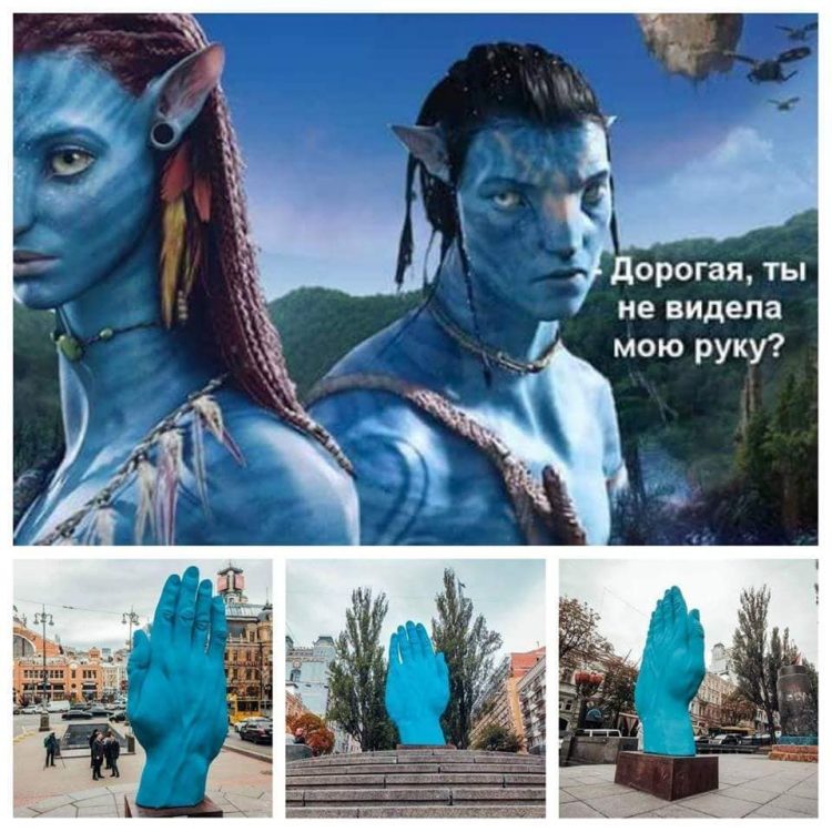 Синяя рука, Киев, фотожаба, аватар