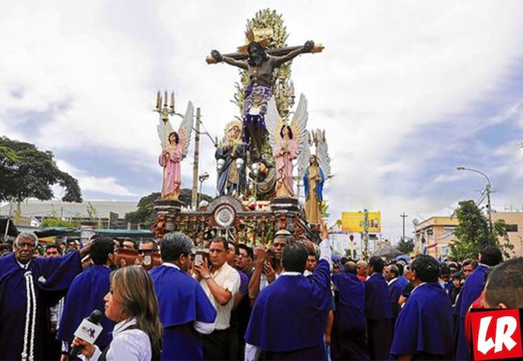 фишки дня - 15 октября, фестиваль Ика Перу, Сеньор-де-Лурен