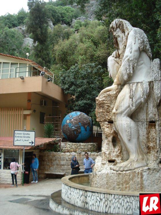 пещера Джейта, путешествие в Ливан