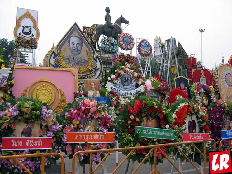 фишки дня - 23 октября, День короля Рамы V Таиланд
