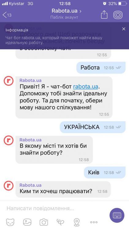 чат-бот, Viber в Украине – ТОП-10 самых популярных сообществ