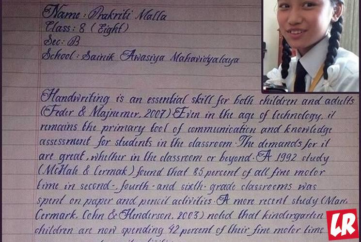 фишки дня - 23 января, день почерка, Пракрити Малла, самый красивый почерк
