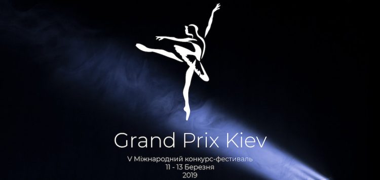 Гран-при Киев, опера, Киев
