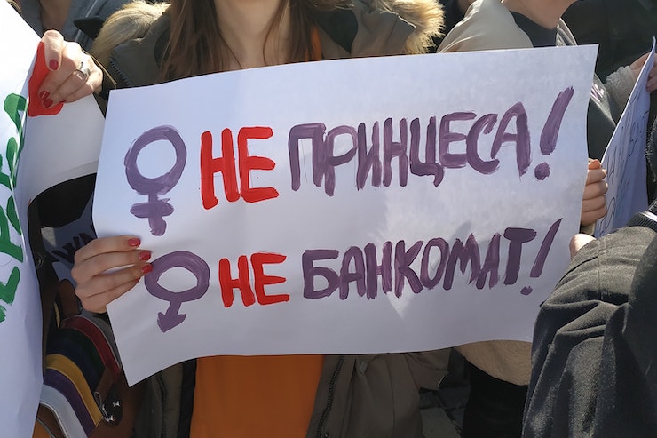 феминизм, плакат, протест