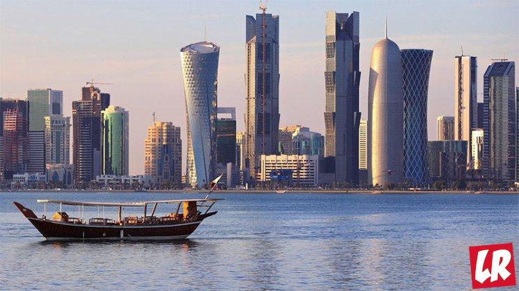 фишки дня - 3 сентября, день независимости Катара