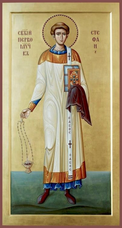 святой Стефан, икона