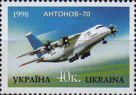 АН-70, почтовая марка, самолёт 